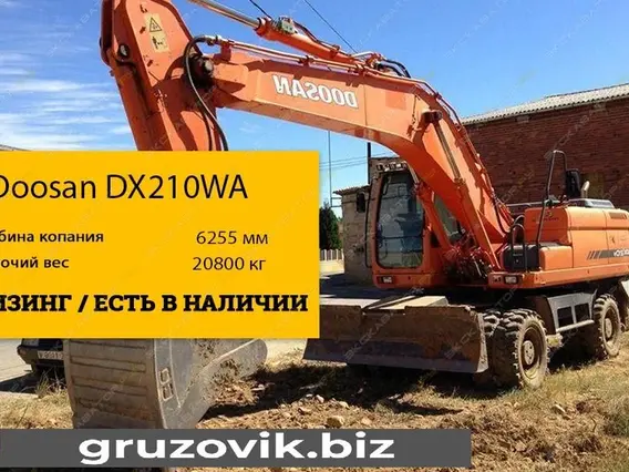Экскаватор Doosan DX210W 2019 года б/у