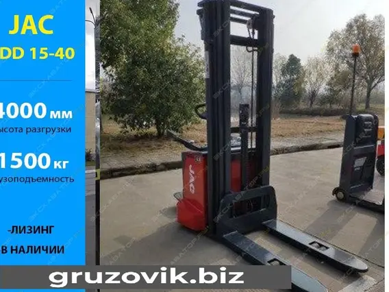 Штабелер JAC CDD 2020 года новый
