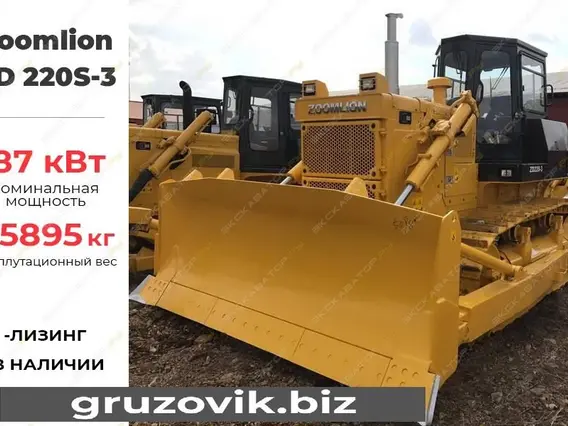 Бульдозер Zoomlion ZD220 2019 года б/у