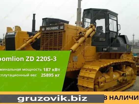 Бульдозер Zoomlion ZD220 2020 года новый