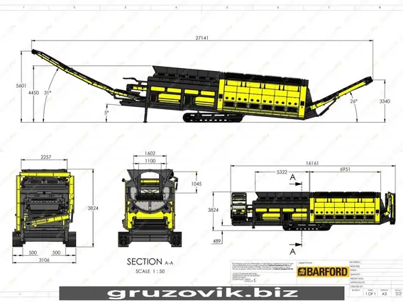 Дробильная установка BARFORD TR622 2020 года новый