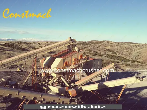 Дробильная установка Constmach CR 500 2020 года б/у