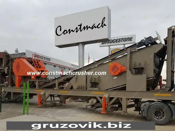 Дробильная установка Constmach J 2 2020 года новый