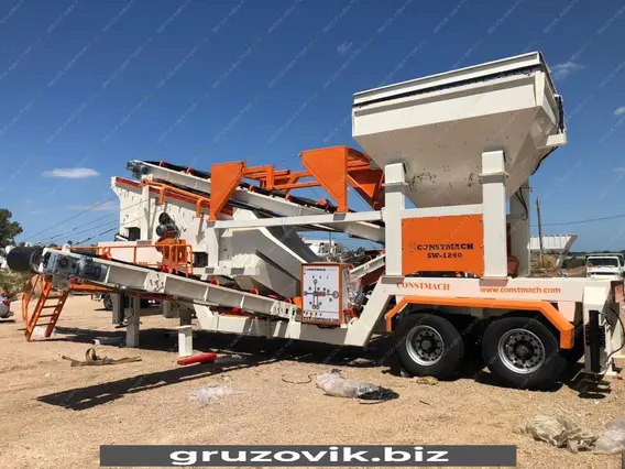 Дробильная установка Constmach SW 1240 2020 года новый