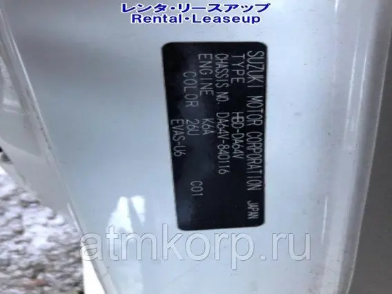 Микроавтобус SUZUKI EVERY  б/у фото 3