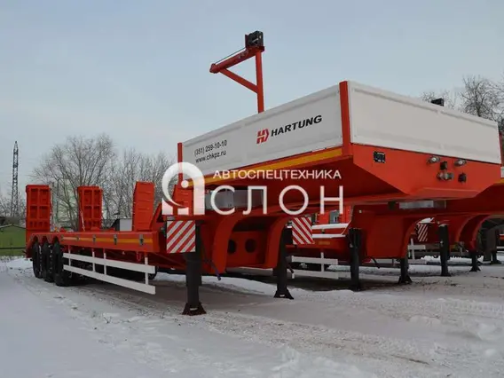Трал HARTUNG 9433.289-0000029 2025 года новый