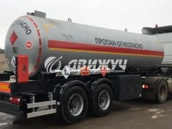 Полуприцеп газовоз ППЦТ ППЦ 20  б/у