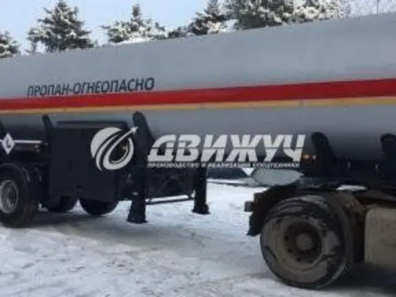Полуприцеп газовоз ППЦТ ППЦ 36  б/у