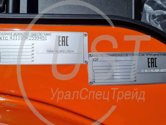 Камаз 43118-50 2025 года новый фото 6