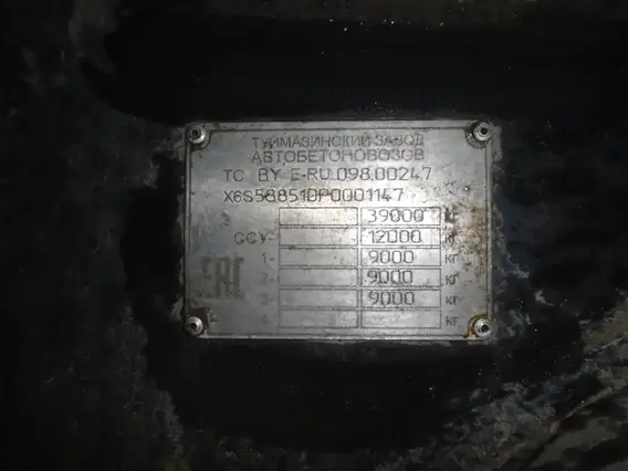 ТЗА 588510 2023 года б/у фото 8