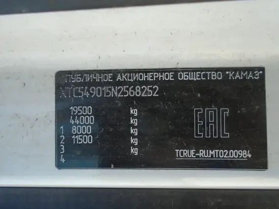 Седельный тягач Камаз 54901 2022 года б/у фото 8