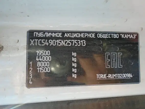 Седельный тягач Камаз 54901 2022 года б/у фото 9