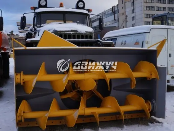 Дорожно-уборочный автомобиль Шнекороторный снегоочиститель двухмоторный (шасси конверсионное)  б/у