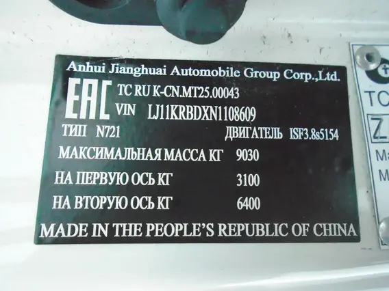 Бортовой JAC N90 2022 года б/у фото 12