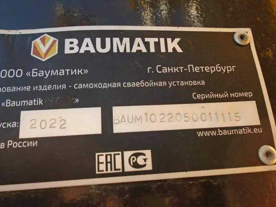 Бурильная машина BAUMATIK 500 Pro 2022 года б/у фото 19