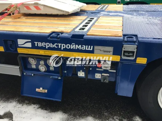 Трал Движуч 38  б/у фото 19