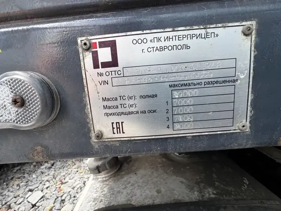 Полуприцеп-зерновоз ИнтерПрицеп 853341 2023 года б/у фото 12