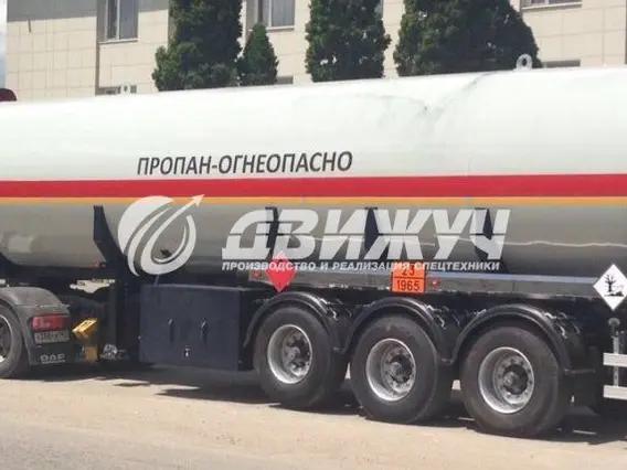 Полуприцеп газовоз ППЦТ ППЦ 41  б/у