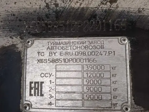 ТЗА 588510 2023 года б/у фото 8