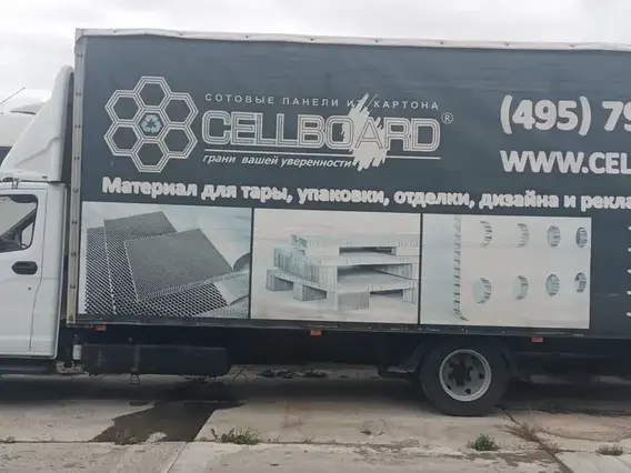 Тентованный грузовик ГАЗ Газон NEXT 2022 года б/у фото 4