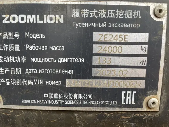 ZOOMLION ZE245E 2023 года б/у фото 13