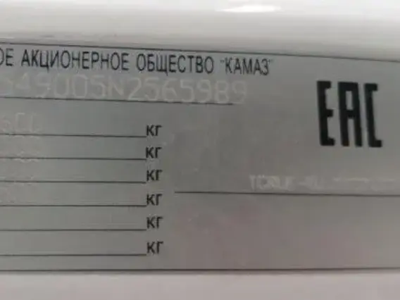 Седельный тягач Камаз 5490 2022 года б/у фото 13