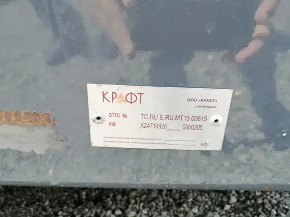 Прицепной бетононасос КРАФТ 719920P 2023 года б/у фото 10
