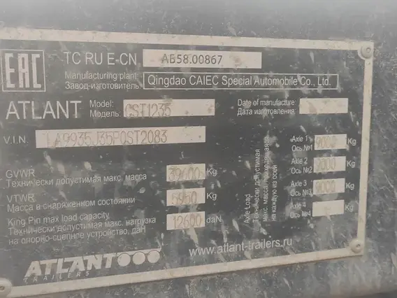 Полуприцеп-контейнеровоз Atlant CST1235 2023 года б/у фото 7