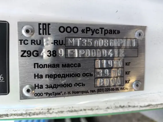 Тентованный грузовик Камаз Компас 12 (43082) 2023 года б/у фото 7