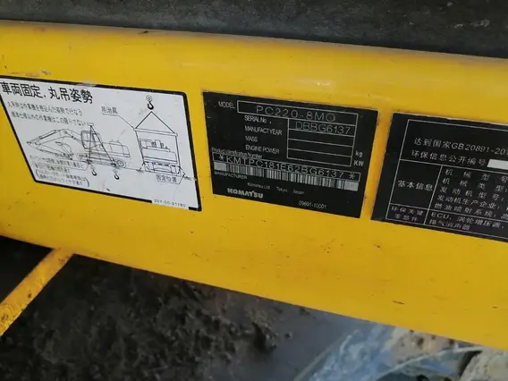 Экскаватор KOMATSU PC220-8MO 2022 года б/у фото 9