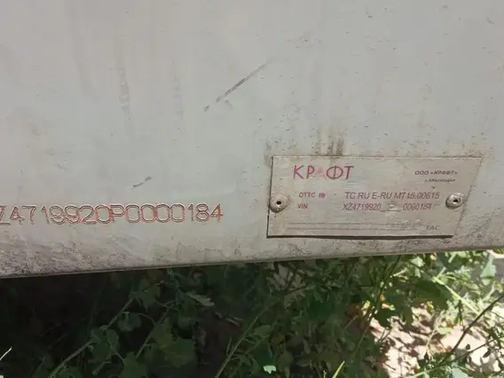 Прицепной бетононасос КРАФТ 719920P 2023 года б/у фото 10