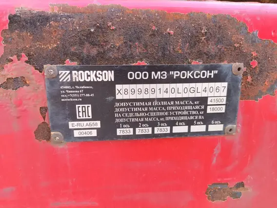 Полуприцеп-трал ROCKSON 989140 2020 года б/у фото 9