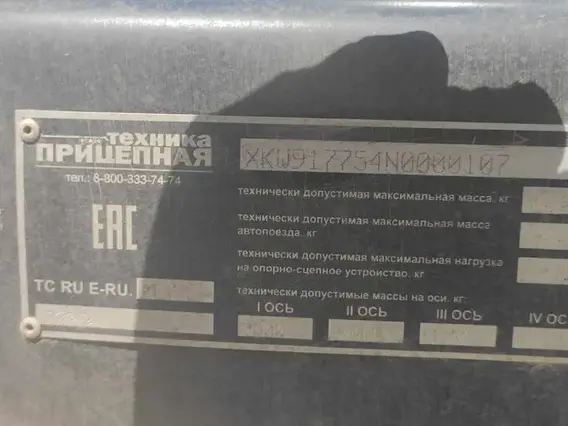 Пищевой полуприцеп-цистерна УЗСТ 9177-0000054 2022 года б/у фото 8