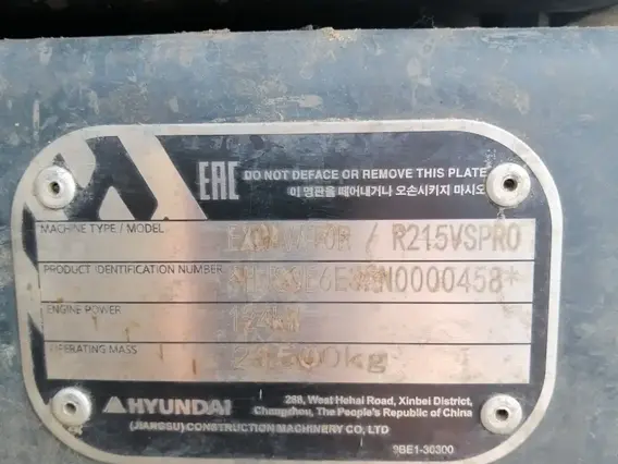 Экскаватор HYUNDAI R215VSPRO 2022 года б/у фото 7