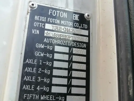 Седельный тягач Foton Auman EST A 2023 года б/у фото 8