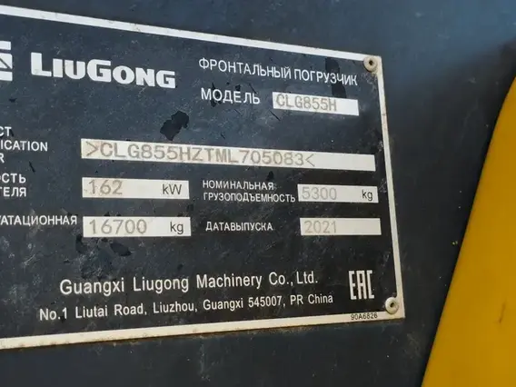 Фронтальный погрузчик LIUGONG CLG855H 2021 года б/у фото 10