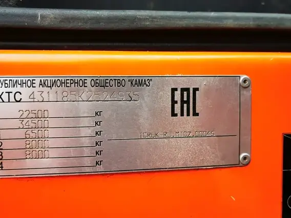 Вакуумная автоцистерна УСТ (SEVEREST) 54532Е-01 2019 года б/у фото 8