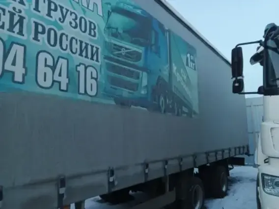 Полуприцеп-контейнеровоз ПРОФТРЕЙЛЕР 86601A 2023 года б/у фото 4
