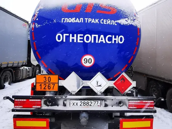 FOXTANK 966611 2023 года б/у фото 7