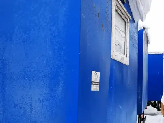 ТОИР 8935 2023 года б/у фото 5