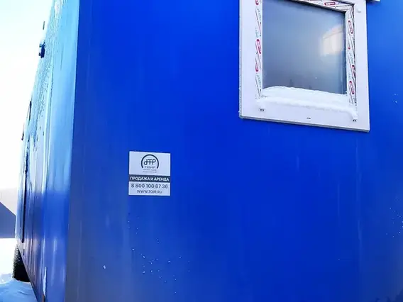ТОИР 8935 2023 года б/у фото 4