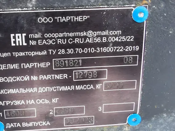 ПАРТНЕР 891821 2023 года б/у фото 8