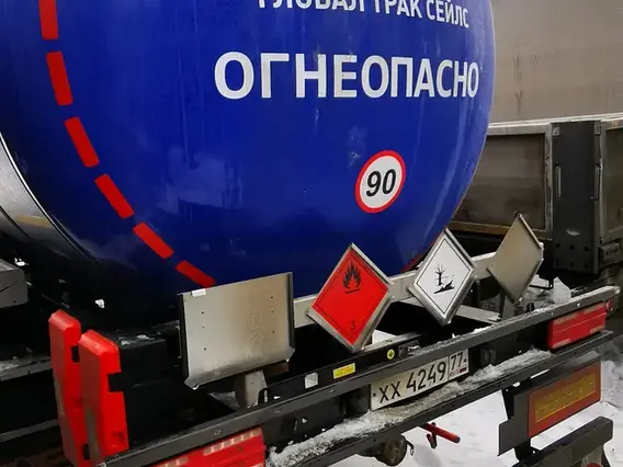 FOXTANK 966611 2023 года б/у фото 6
