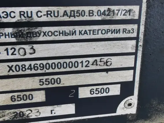 Бортовой прицеп ЮВС Медведь-12.03 2023 года б/у фото 10