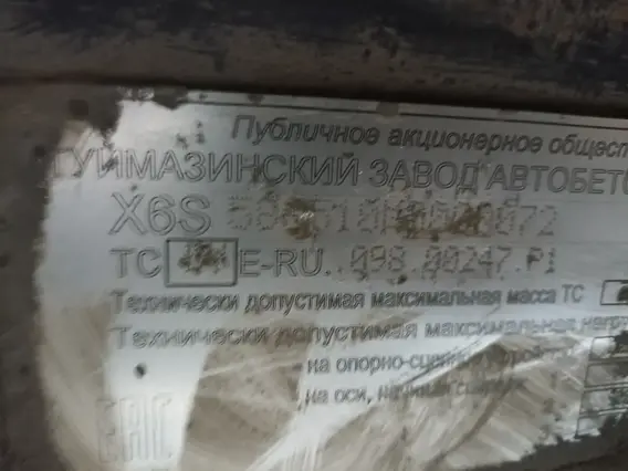 Грузовой полуприцеп общего назначения ТЗА 588510 2021 года б/у фото 9