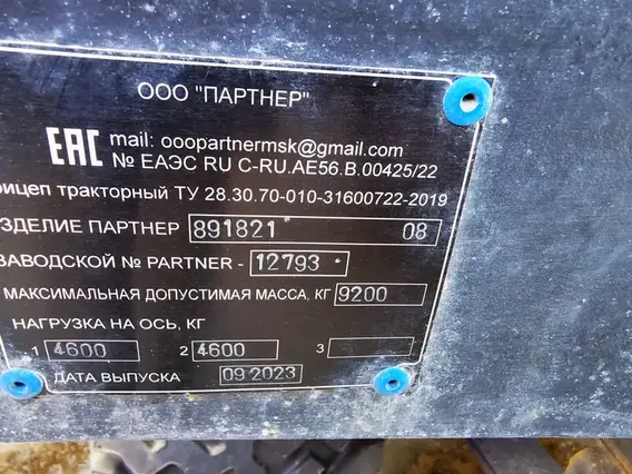 Специальный прицеп ПАРТНЕР 891821 2023 года б/у фото 9