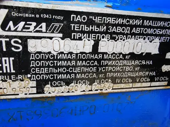 Бортовой ЧМЗАП 99064-020 2023 года б/у фото 8