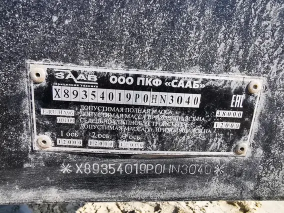 Полуприцеп-тяжеловоз СААБ 9893-0000050-05 2023 года б/у фото 9