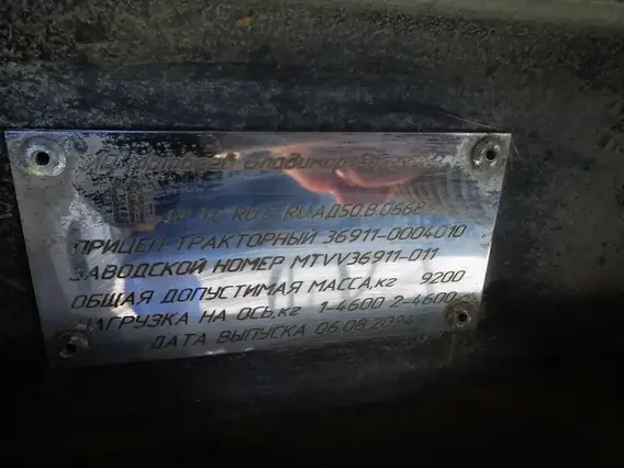 Прицеп-фургон ИП МАТВЕЕВ В.С. 36911-0004010 2024 года б/у фото 7