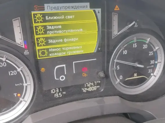 Рефрижератор DAF LF 2017 года б/у фото 11